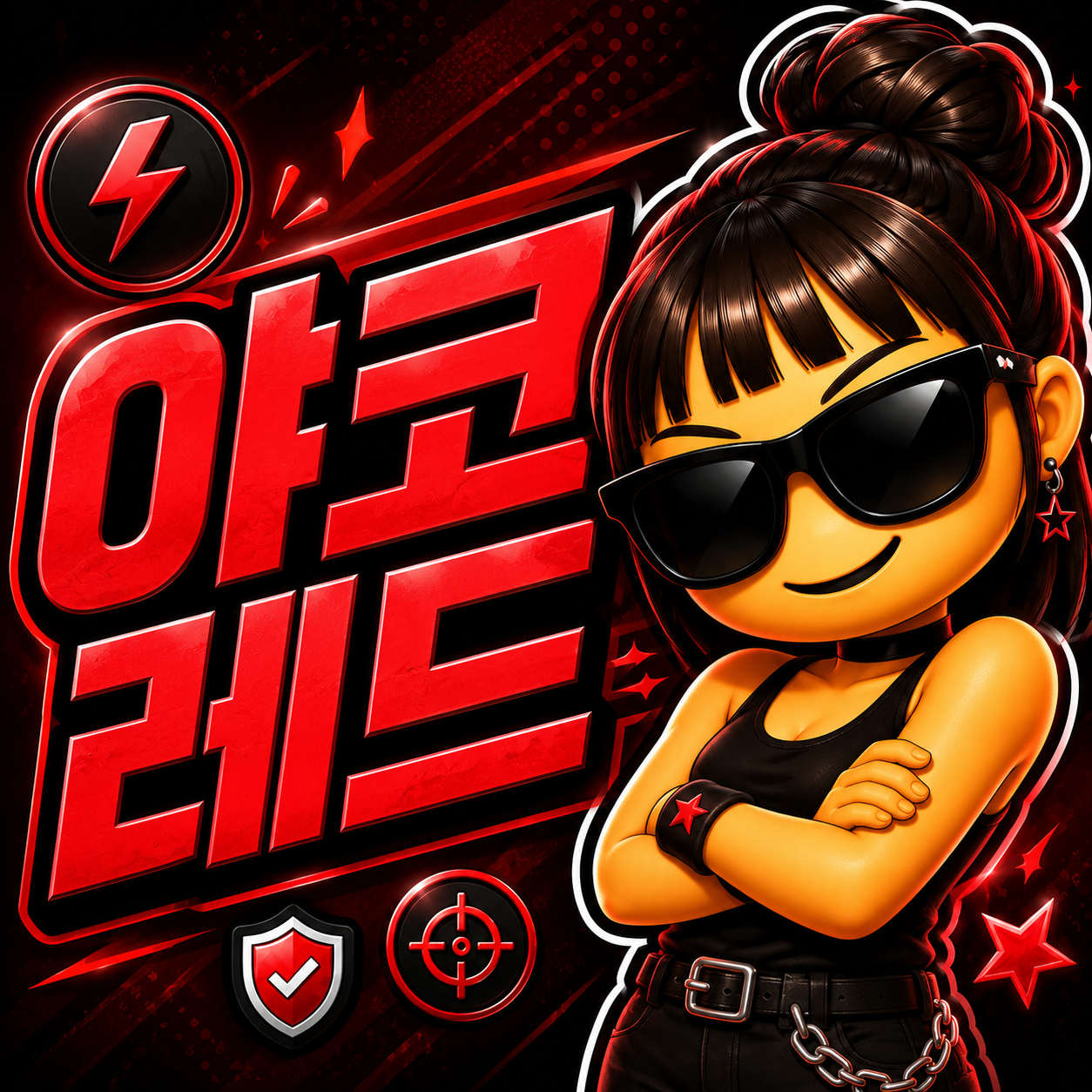 야동코리아 모바일 접속에서 검색앱 내부 브라우저를 구분하는 예시
